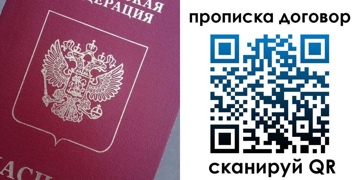 регистрация для школы в Эртили
