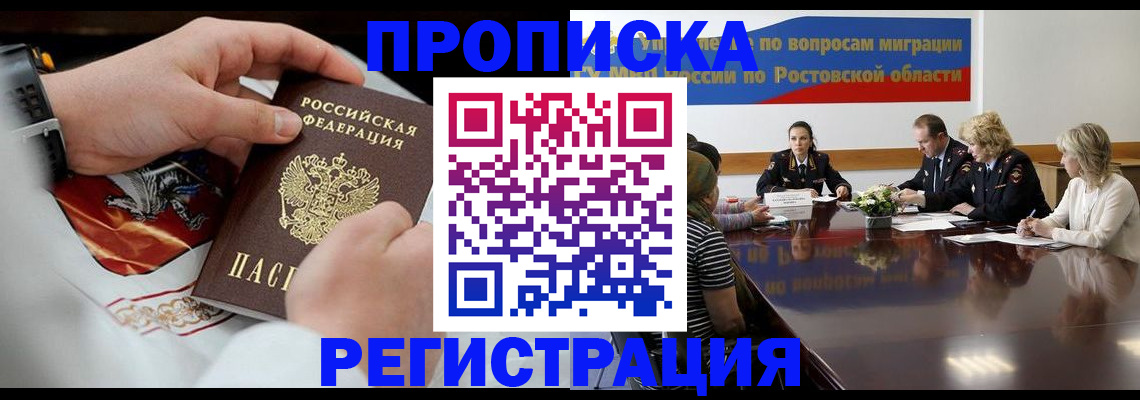 регистрация для школы в Эртили